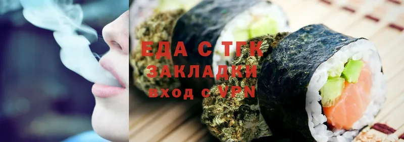 Cannafood конопля  наркошоп  Княгинино 