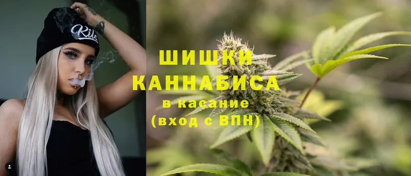 Шишки марихуана White Widow  Княгинино 